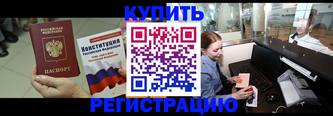 регистрация для дет. сада в Верхней Пышме
