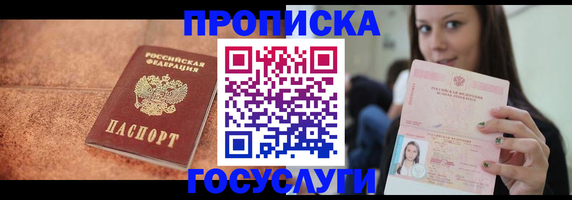 пропишу в квартире в Верхней Пышме