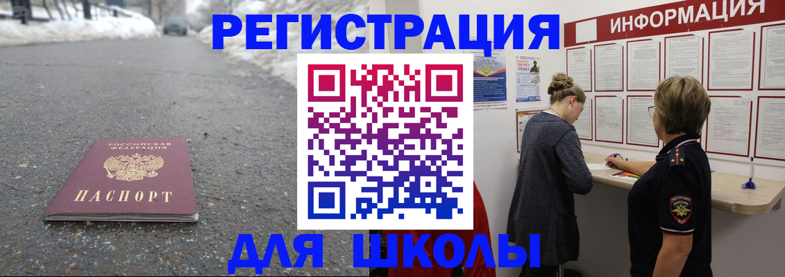 прописка паспорт в Верхней Пышме